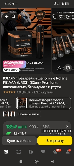 1000001237