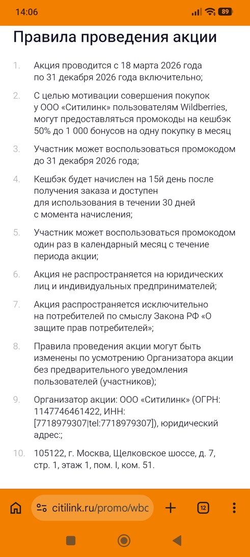 1000001743