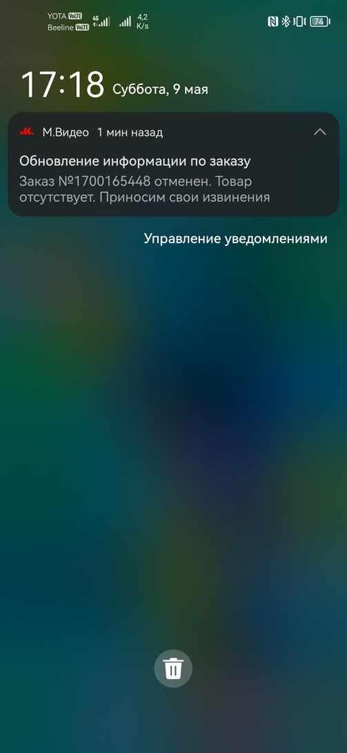 Screenshot20260509171809com.huawei.android.launcher