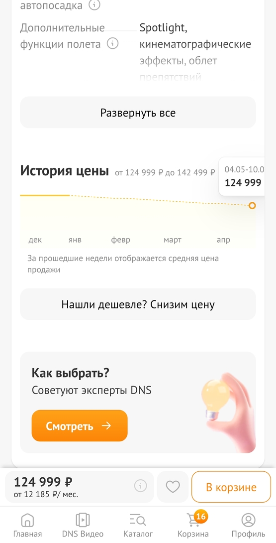 1000047092