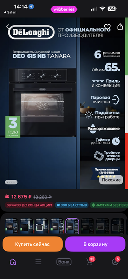 imagepicker3CDFFFC9-E0CB-4E85-83C4-22B85D00C51C-10308-000003761683E543