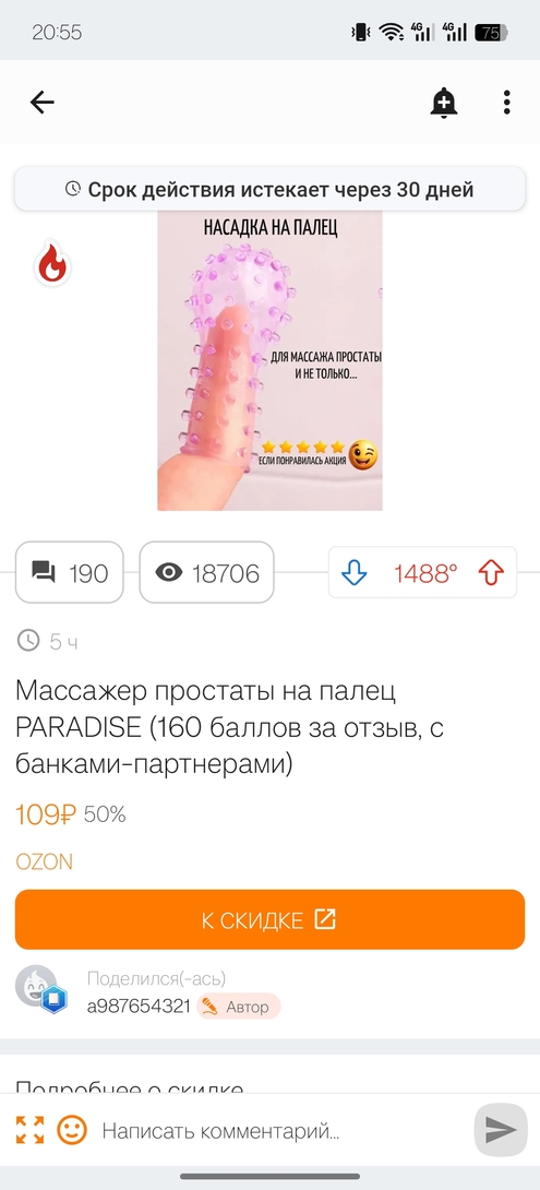 1000040871