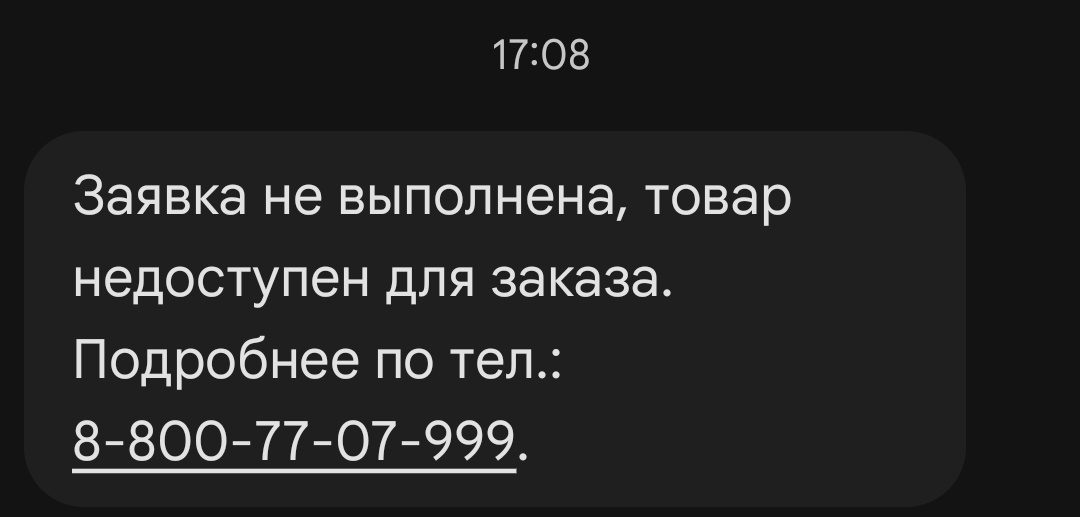 1000064276