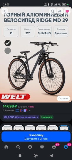 1000220936