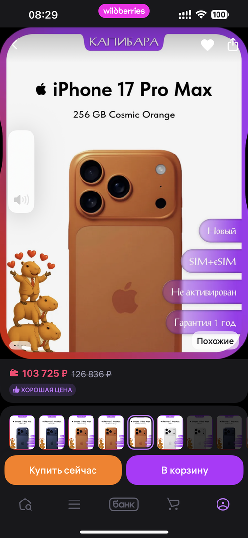 imagepickerAC2AC371-576B-44C8-BCF4-E12DA18B9351-25302-000008BA61EE8C72