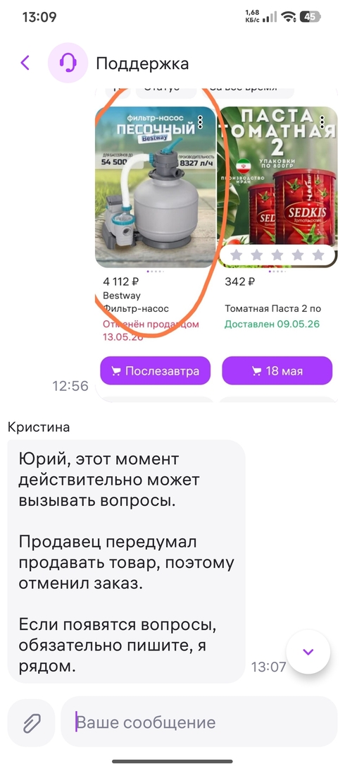 1000004850