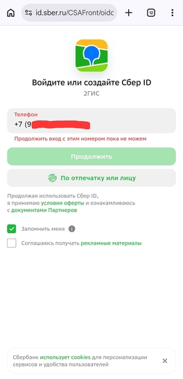 1000204603