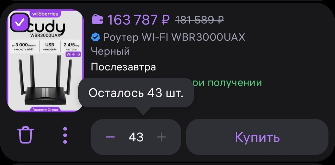 1000067316