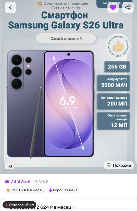 Screenshot2