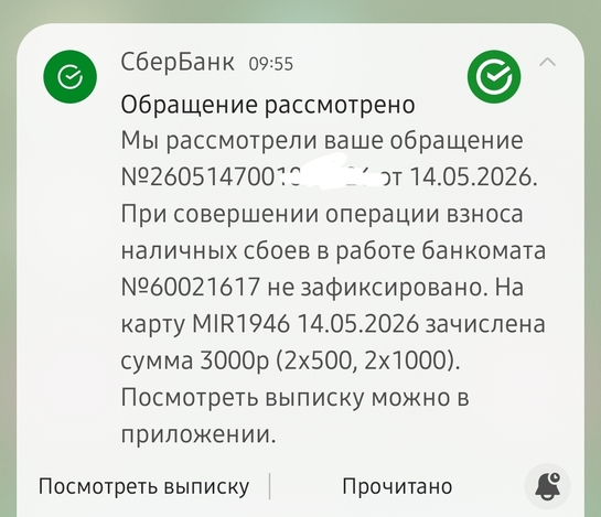 1000094206