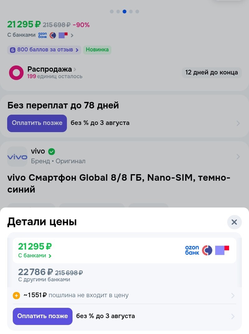 1000063569