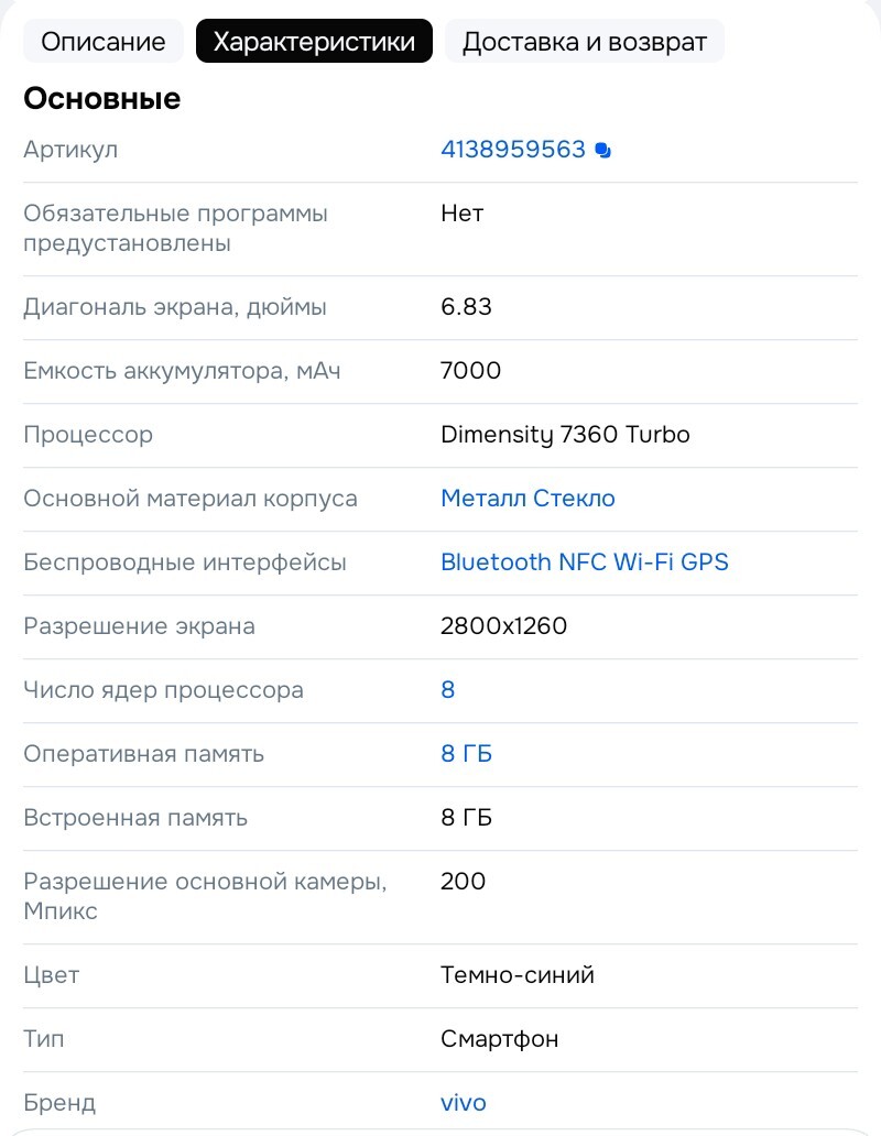 1000063570