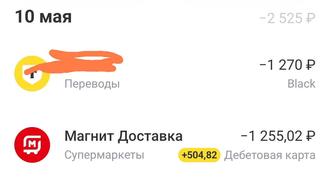 1000032172