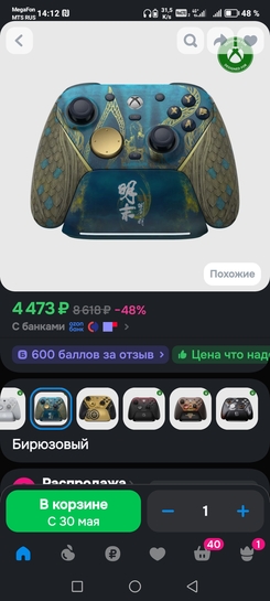 1000076035