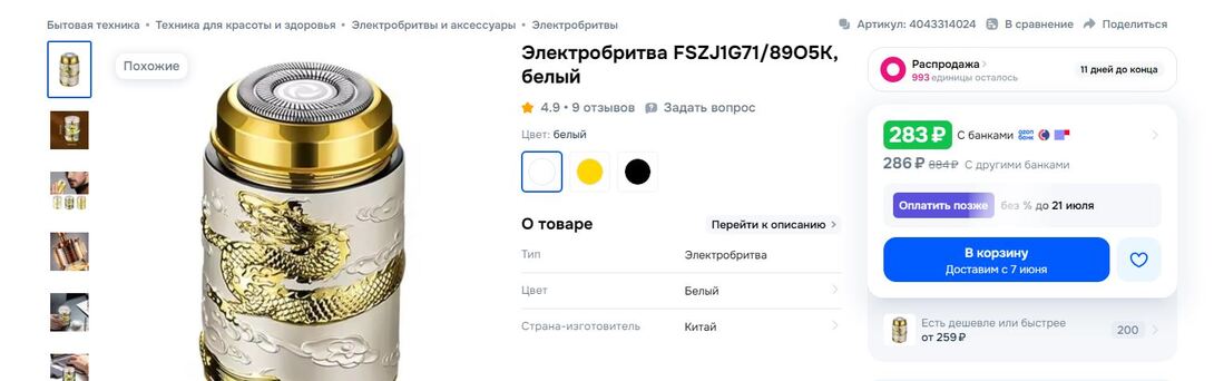 17-05-2026163917