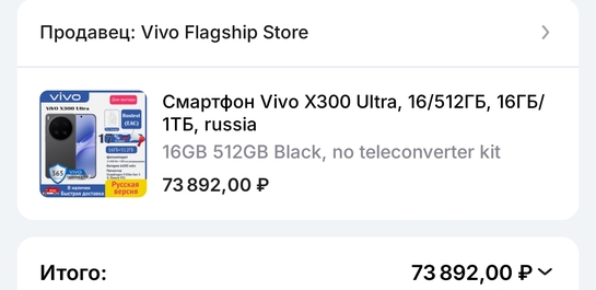 1000002760