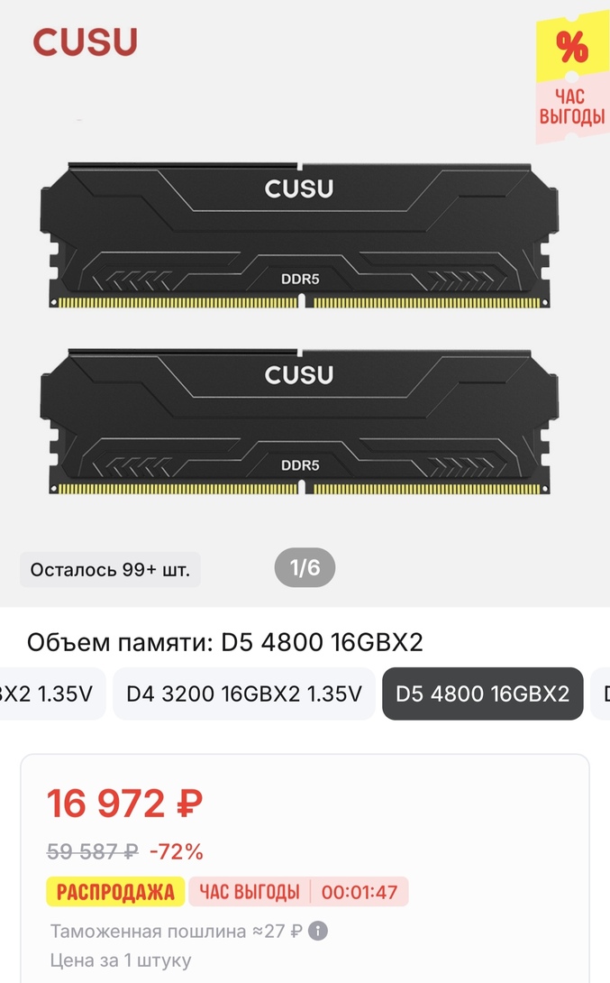 1000027096