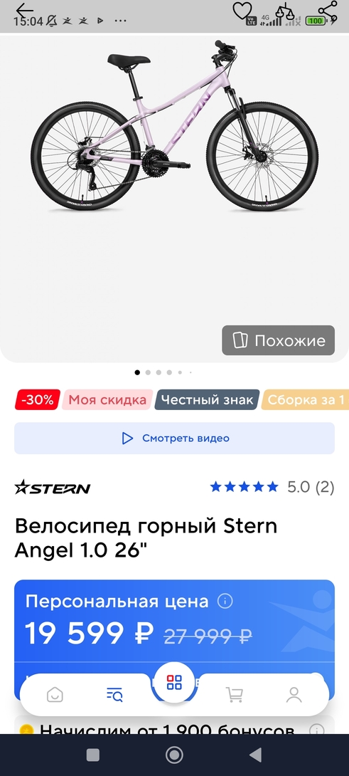Screenshot2026-05-18-15-04-08-244ru.sportmaster.app