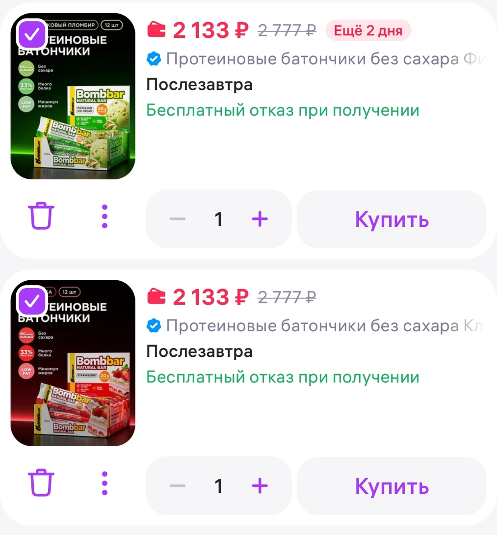 Screenshot20260519172008
