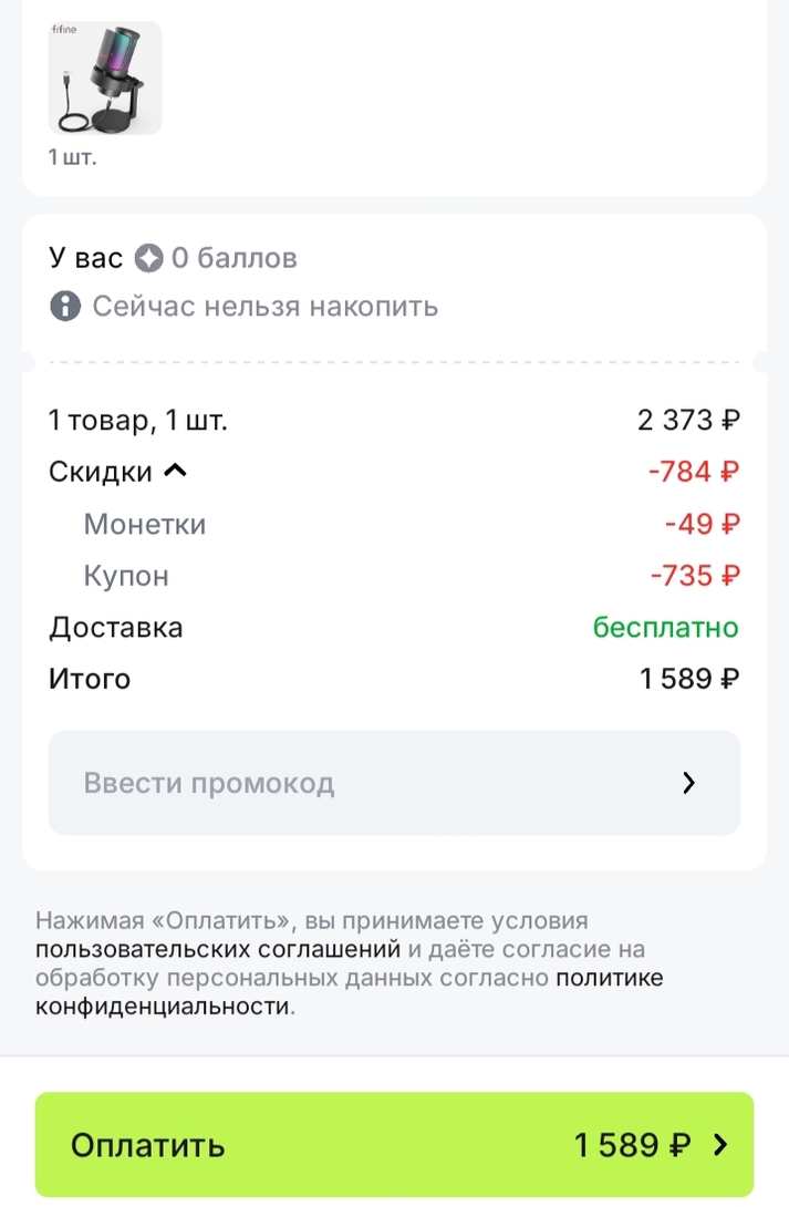 1000033496