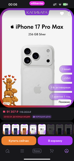 imagepickerAEE69990-EB24-4A21-85F5-AB158EE9932E-3193-0000010D2D8803E3