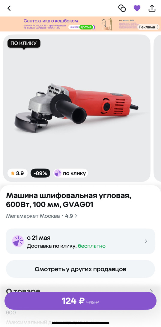 imagepicker900EF4CB-ED4B-4DB8-9841-615A72047168-29485-000035E32D76EAEA