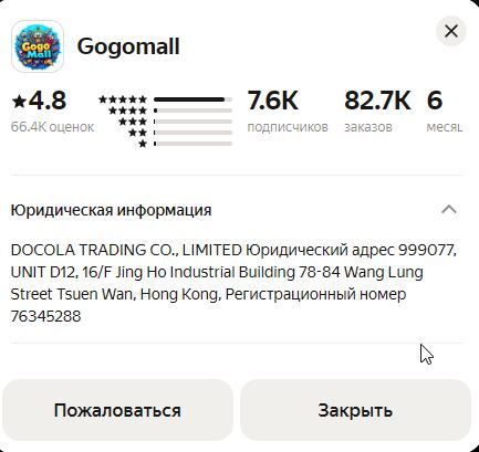 20-05-2026125252