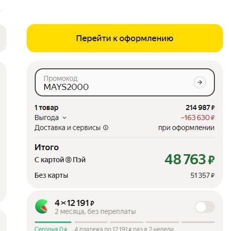 20-05-2026131446