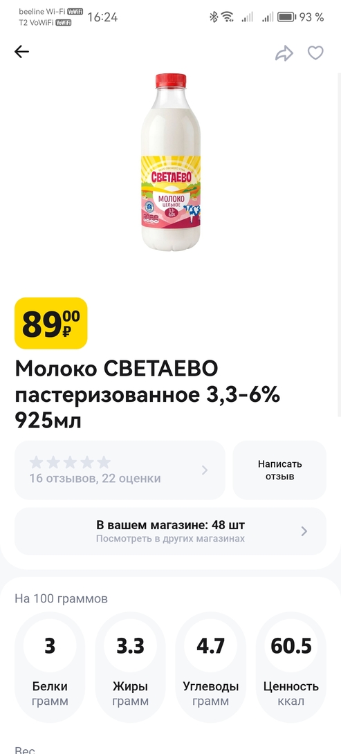 Screenshot20260520162410club.chizhik