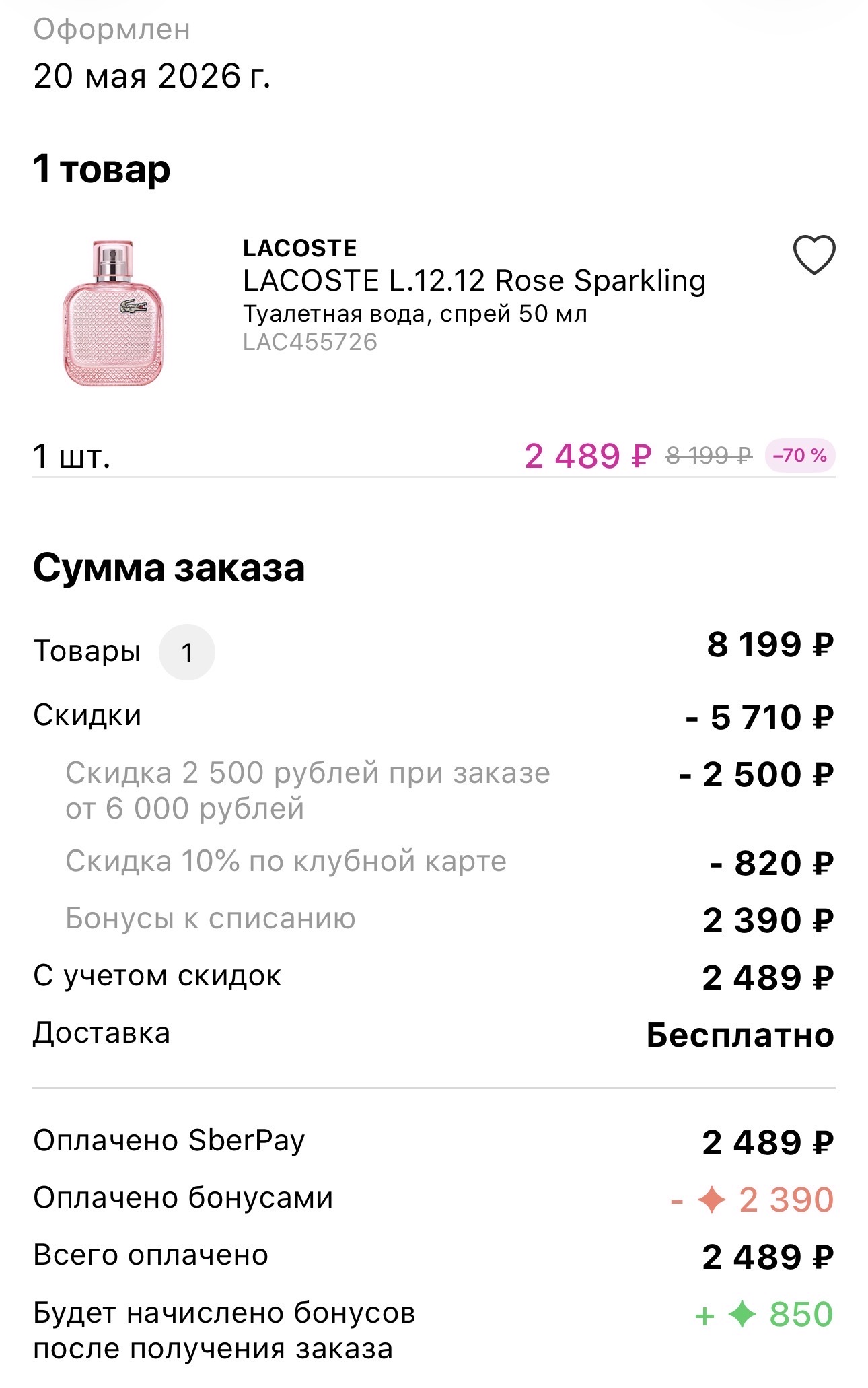 imagepicker973853F7-C0C9-4DBB-9D3E-F7793E0BACC9-44648-00000F570073D3E1