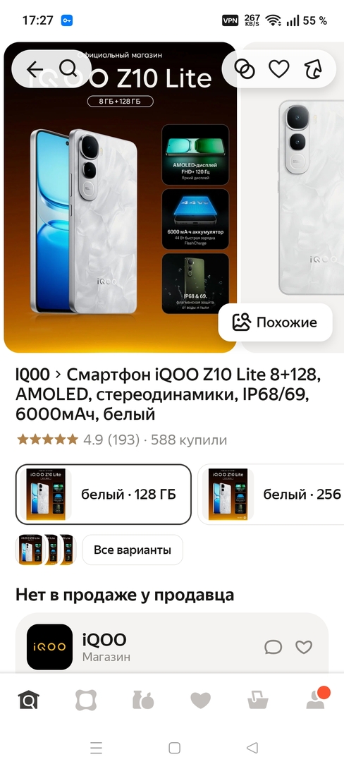 1000118485