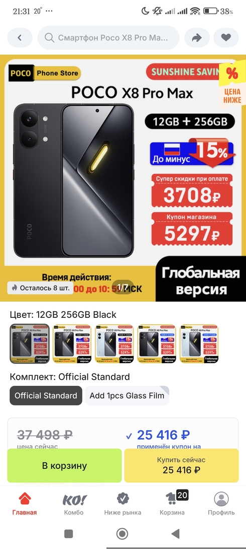 1000065993