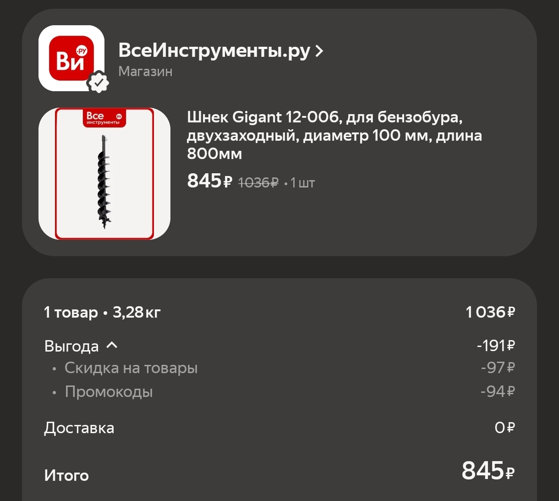 1000249936