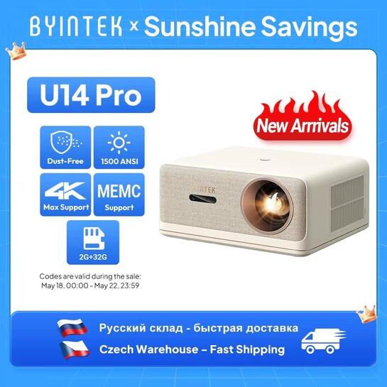 Проектор Byintek U14 Pro 