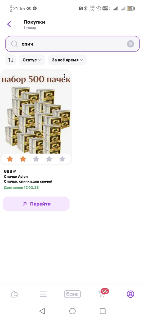 1000086751