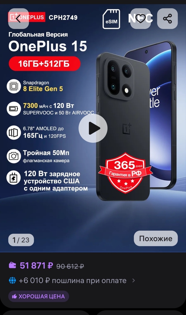 1000035829