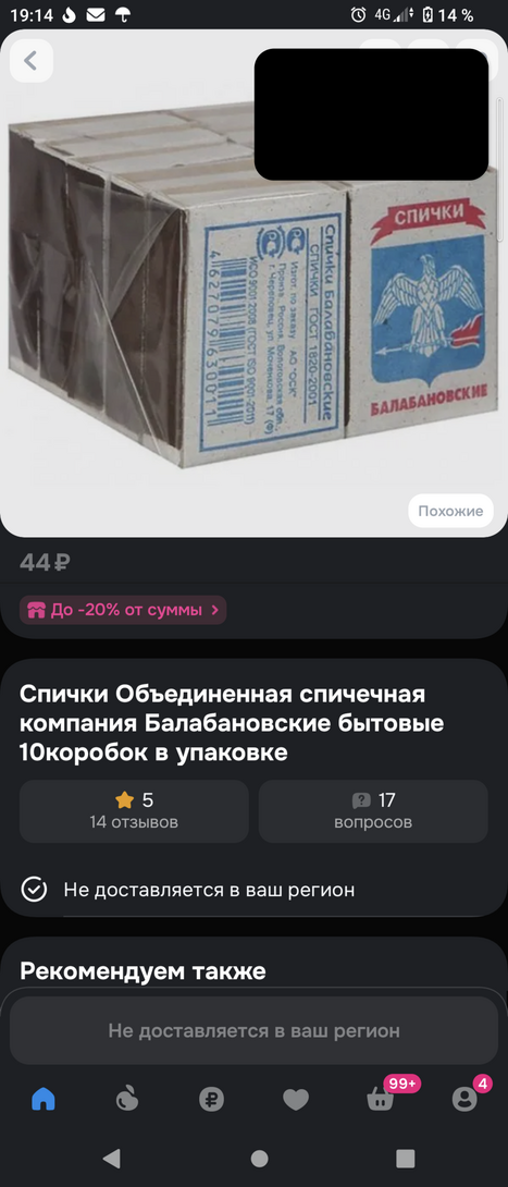 1000064334