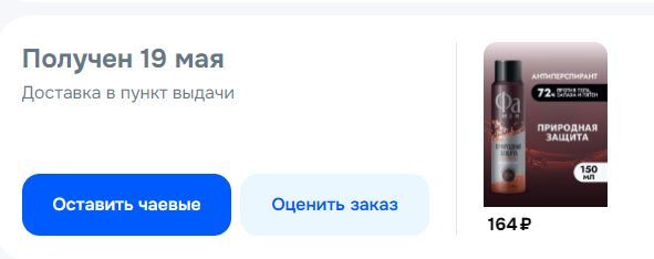 21-05-2026211740