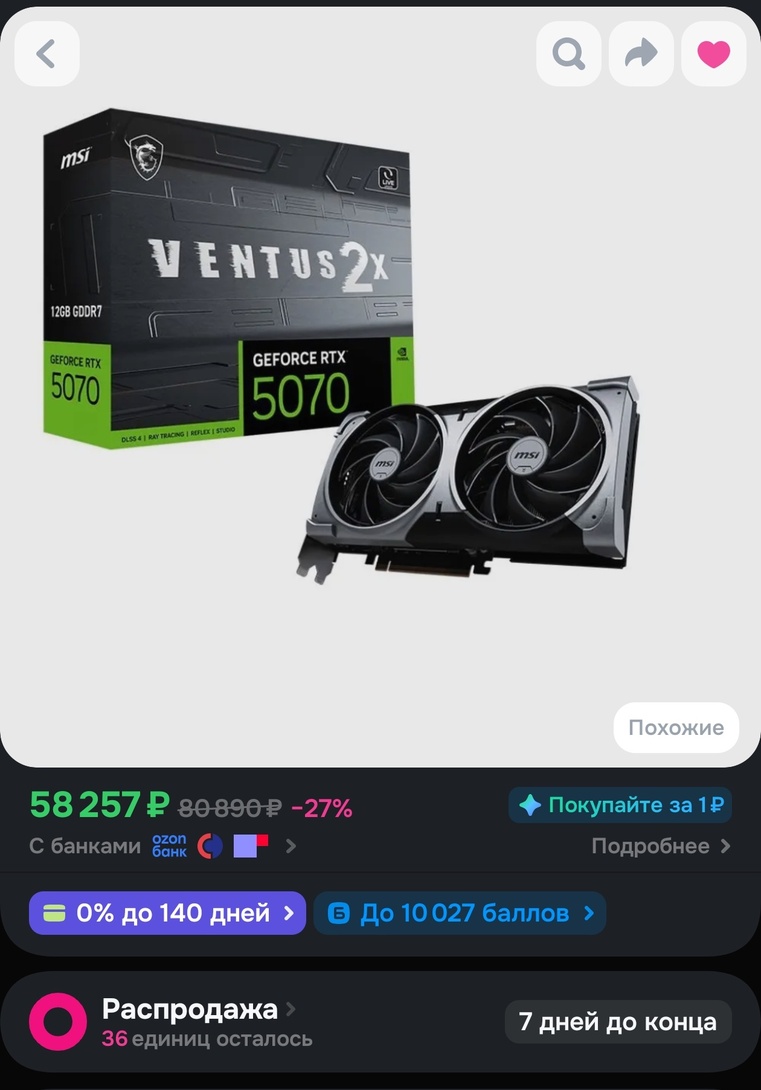 1000018268