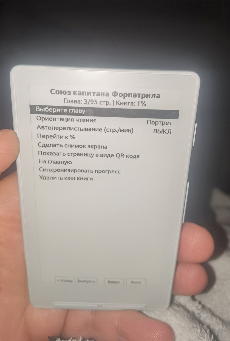 IMG20260521223941