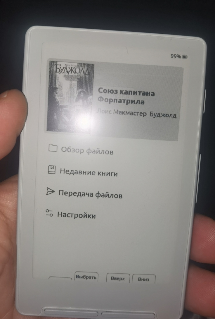 IMG20260521224024
