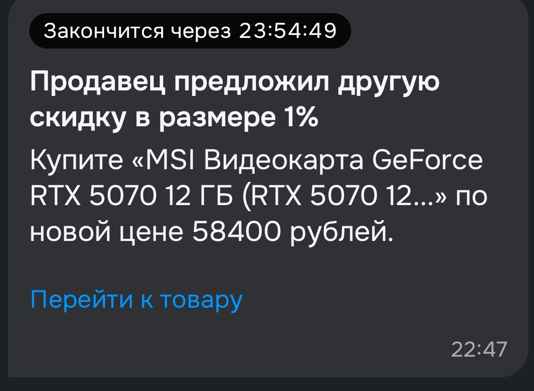 1000016960
