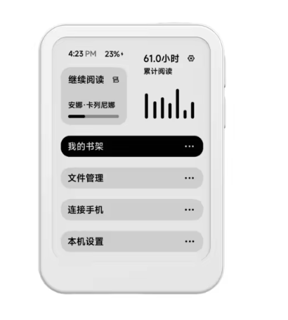 Screenshot7