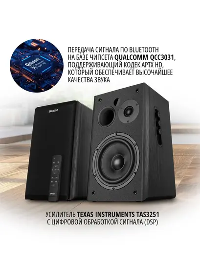 Колонки Sven MC-50 Bluetooth, HDMI (с ВБ кошельком, с подпиской)
