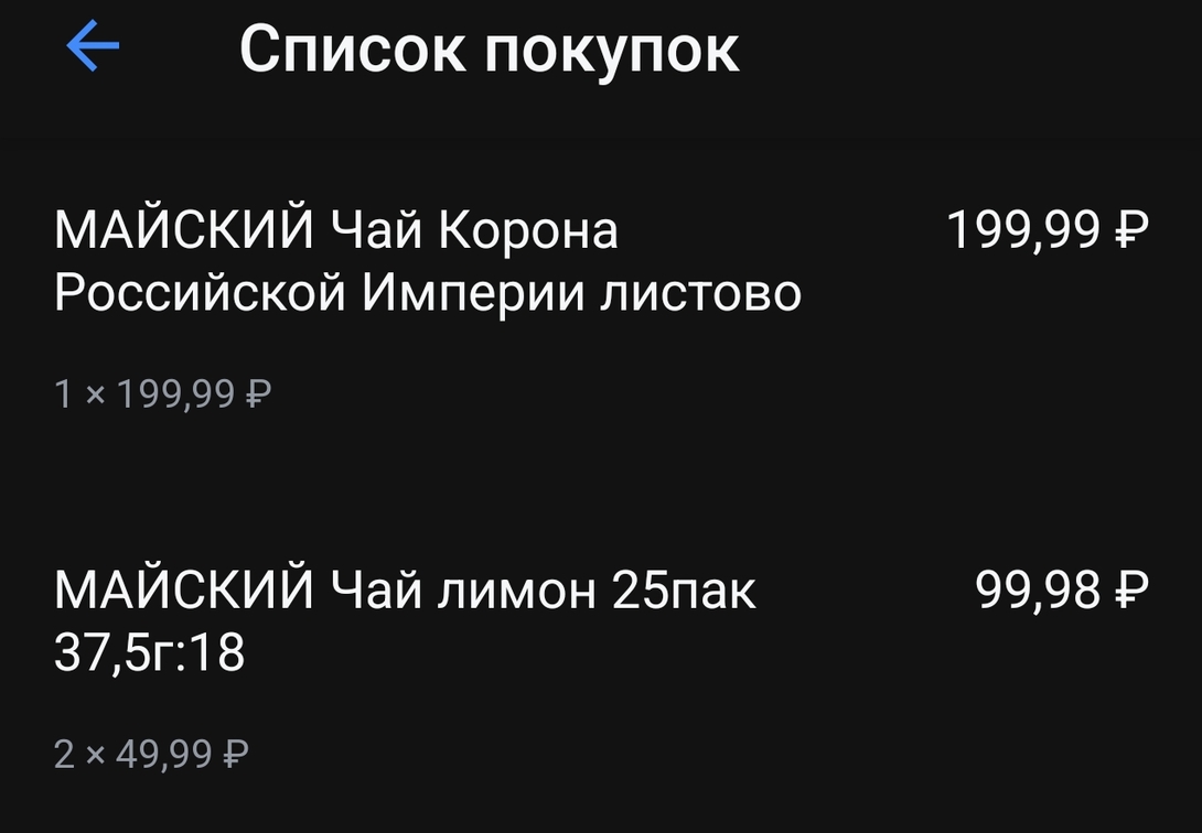 11659