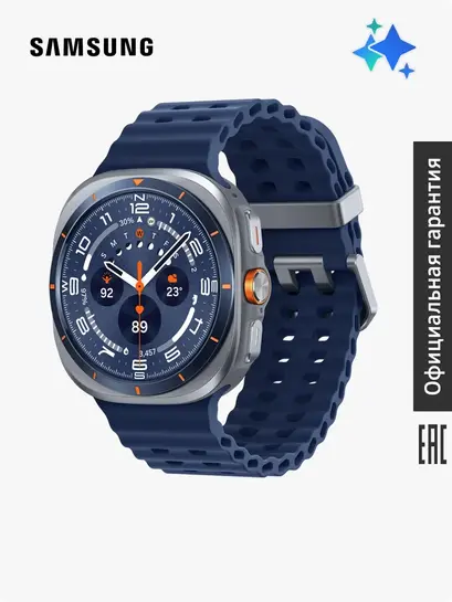 Умные часы Samsung Galaxy Watch Ultra (с макс. кошельком)