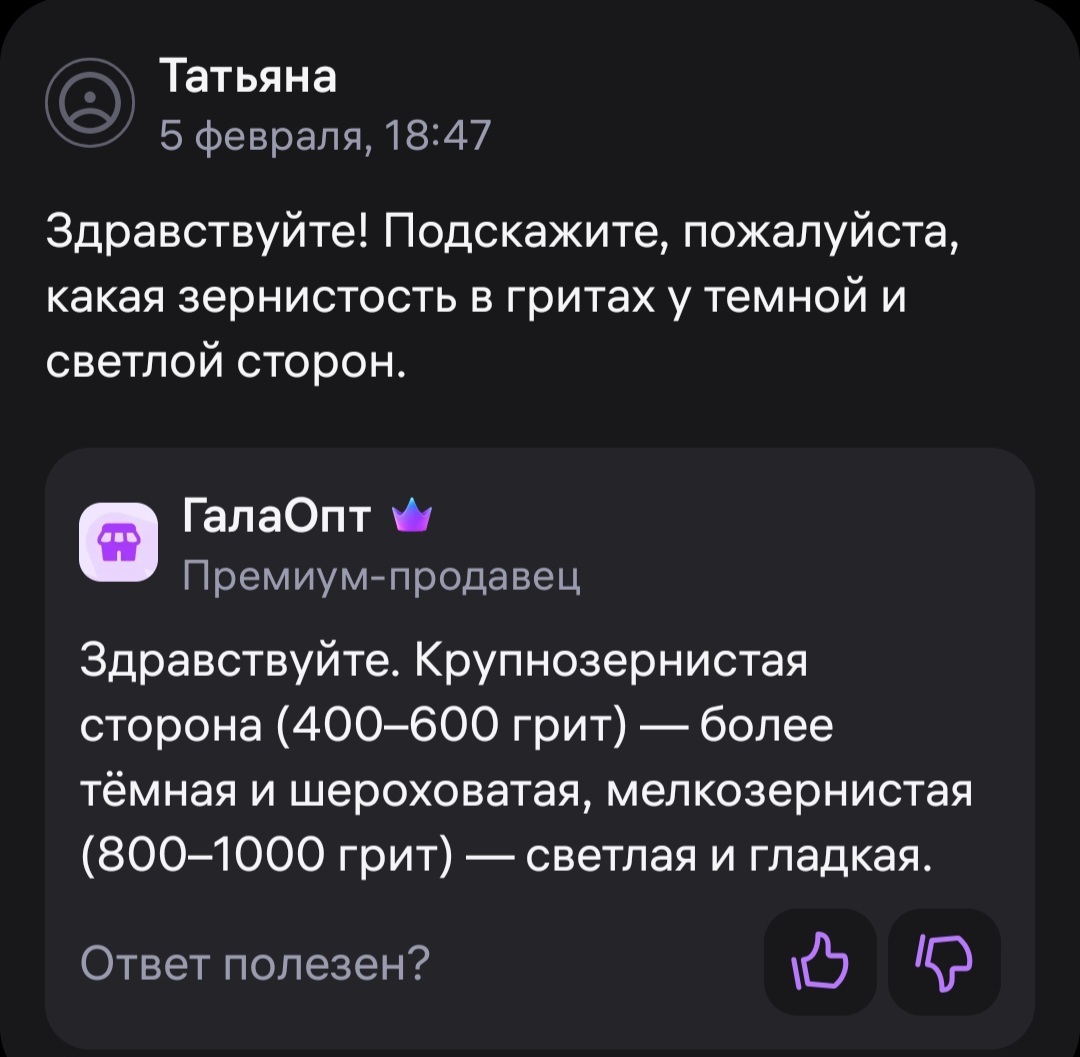 1000014455