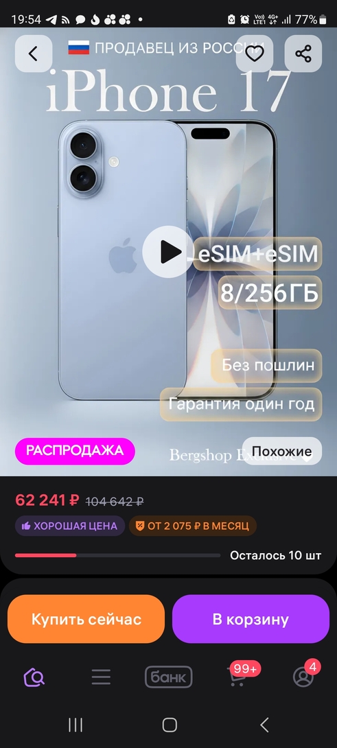 1000029229