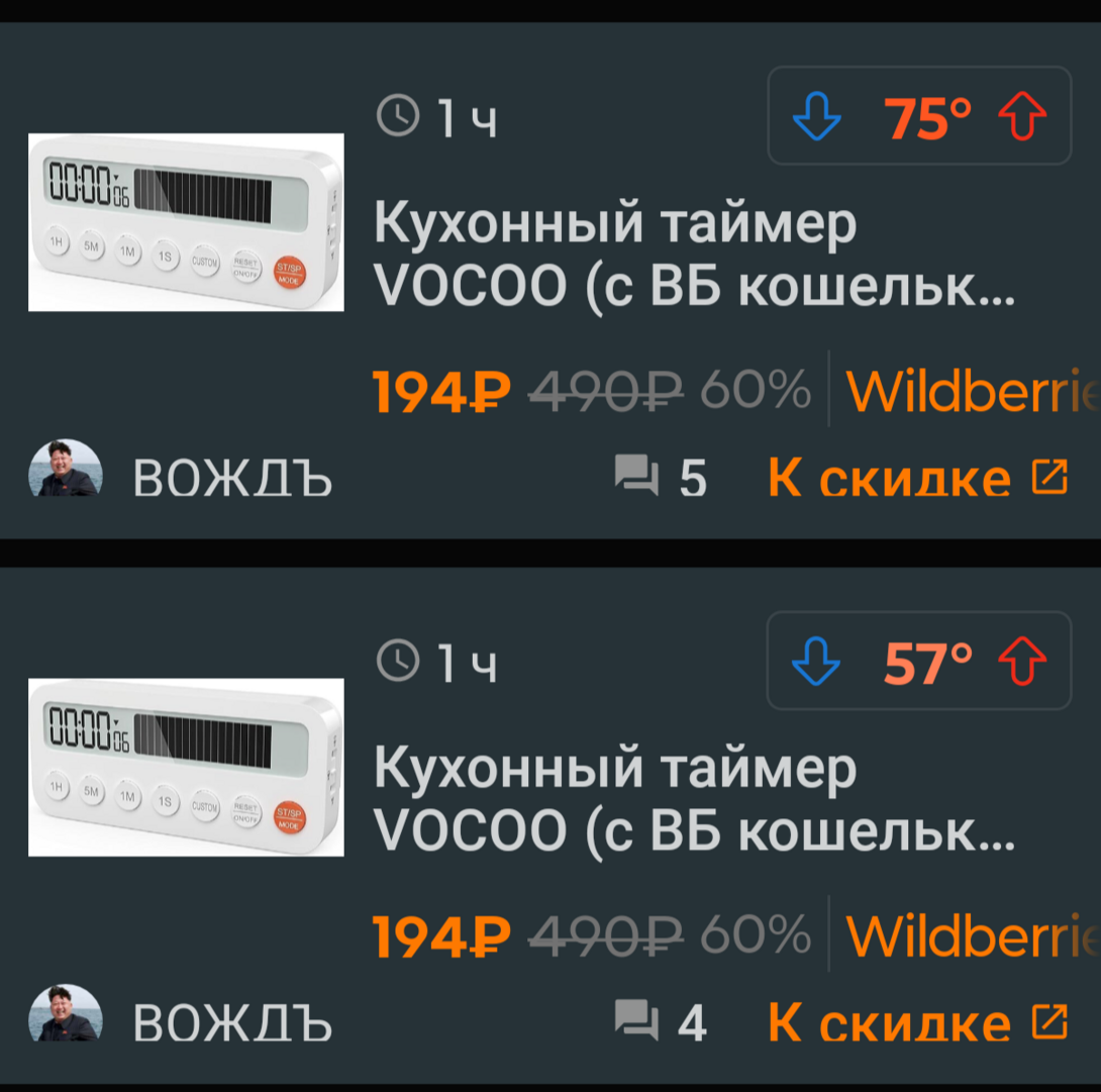 1000054449