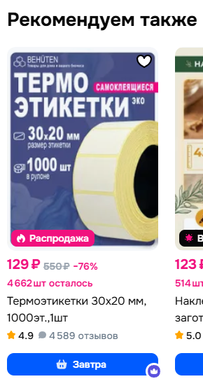 123